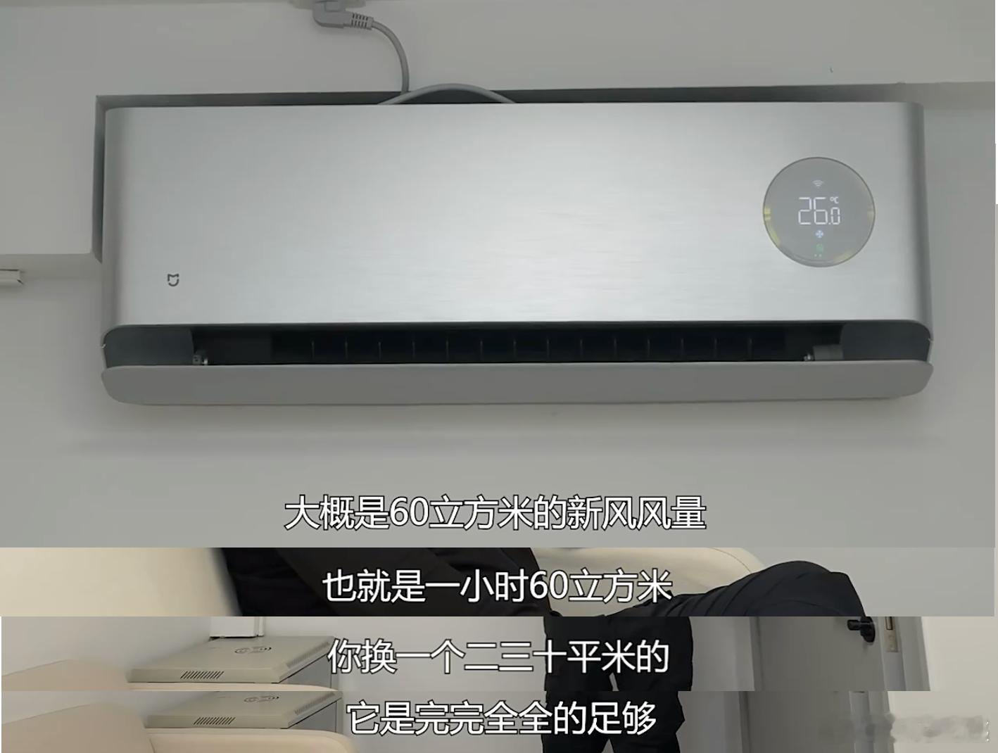 看到#小爱说SU7最拉风#的时候，你会发现小米智能生态达到闭环，人、车、家全有了
