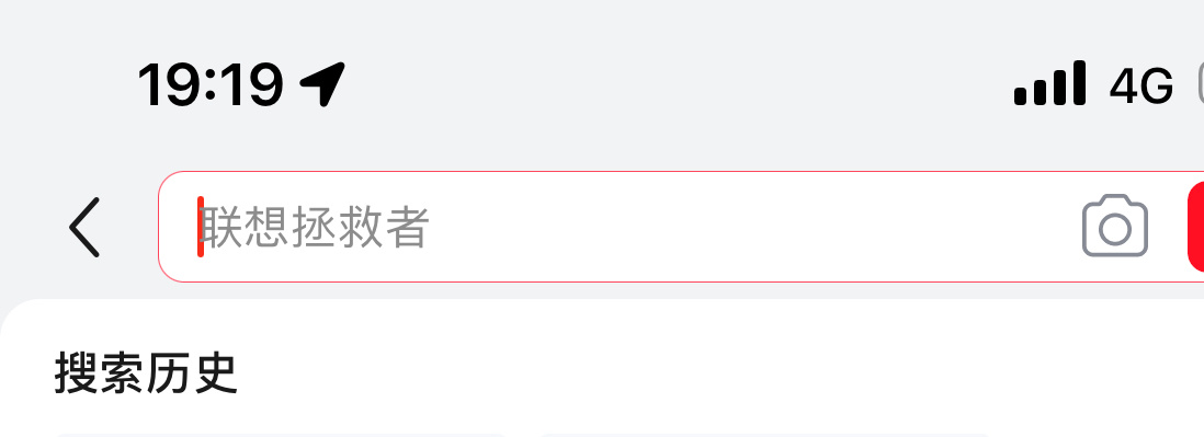到底还有没有隐私啊，好离谱我已经很多年不买电脑了，今天我侄子开学让我帮他挑个电脑