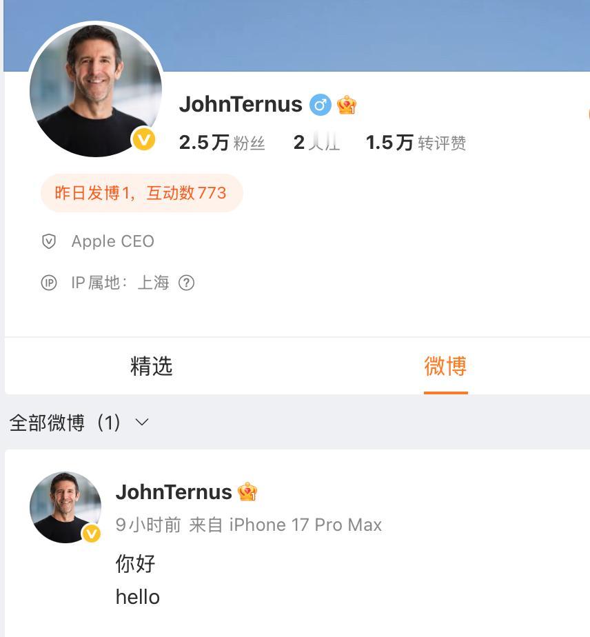 苹果CEO一年能挣多少钱？

根据苹果公司2026年9月1日向SEC提交的文件，