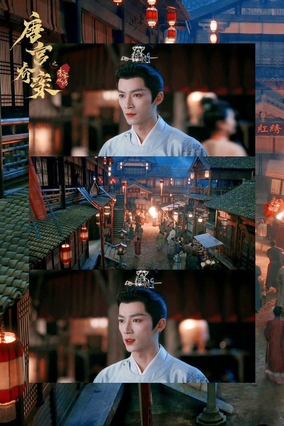 王星越新剧爱让不信卦的人甘问天《唐宫奇案》里萧怀瑾😔本来不信卦，却因为担心李佩