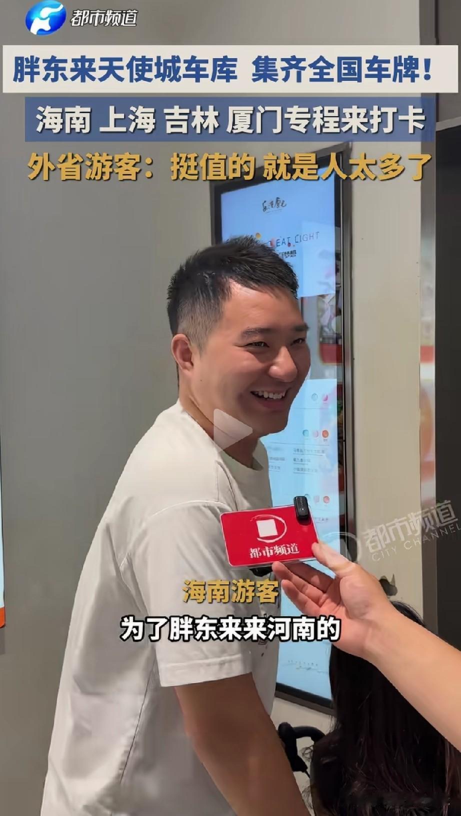 国庆节旅游景点未爆，胖东来先火爆起来。2026年10月1号胖东来还没有开门，等候
