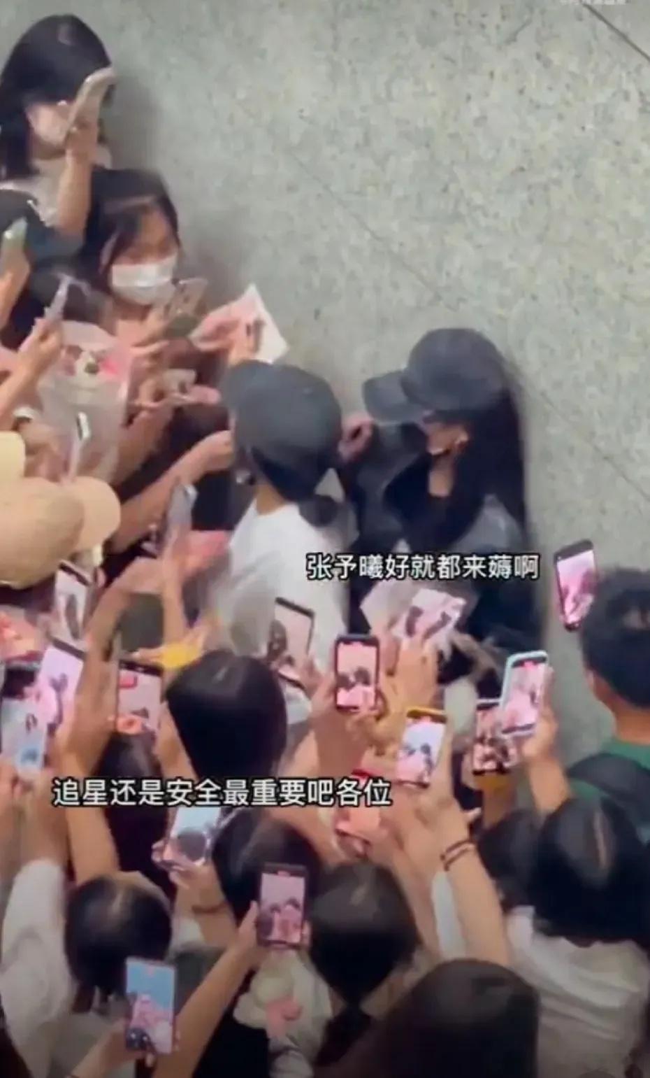 张予曦真的火了在机场被堵在角落寸步难行 ​​​