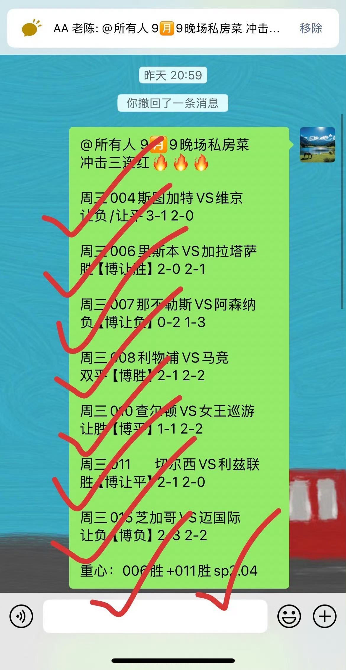 全部拿下 三连击 多得不发会限制 看到你懂[不愧是你] ​​​
