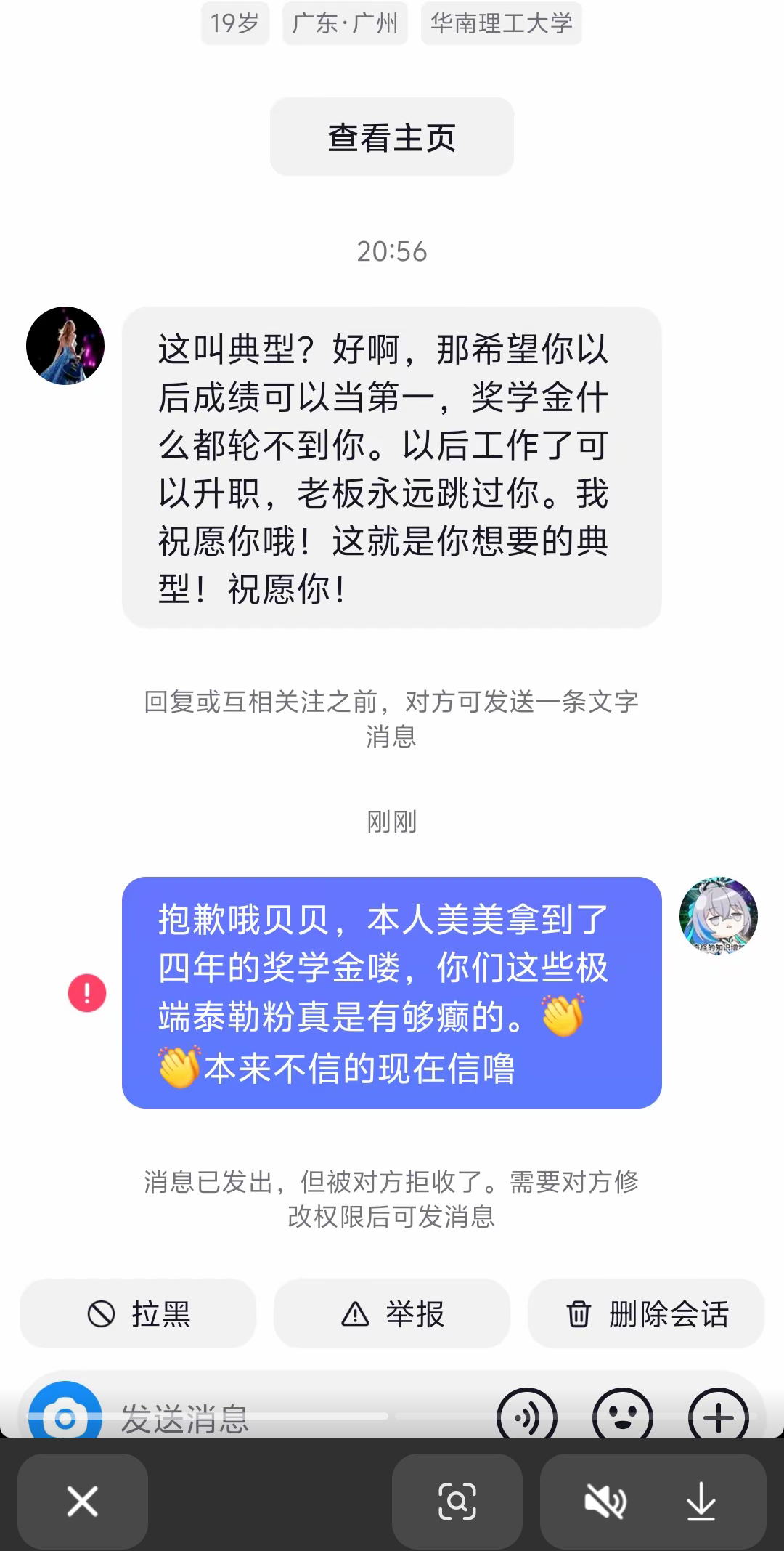 粉丝投稿：抵制饭圈乱象从我做起[加油][努力] 