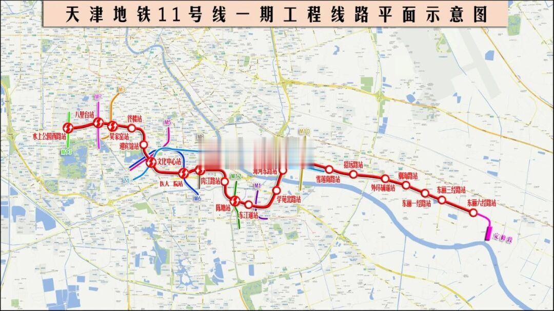 天津地铁11号线长这样