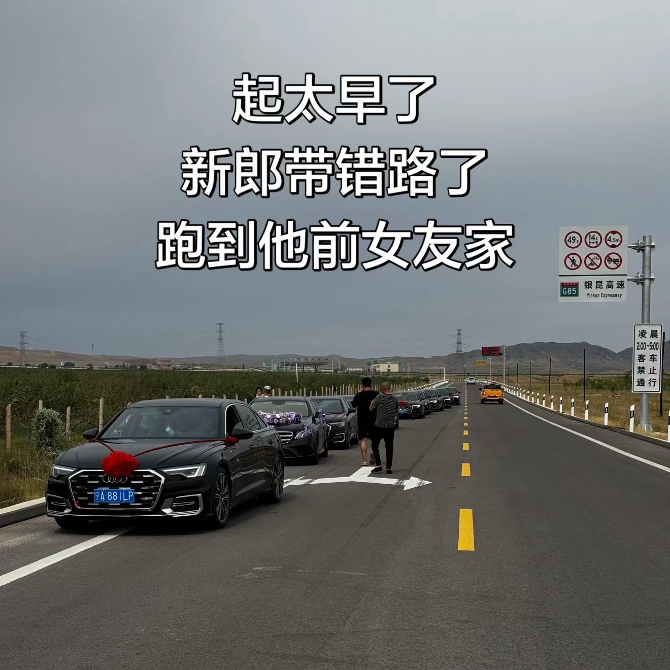这条不是yxh，是我刷🫘看到的我真的笑晕了，一下子挑衅两个人吗有点意思 