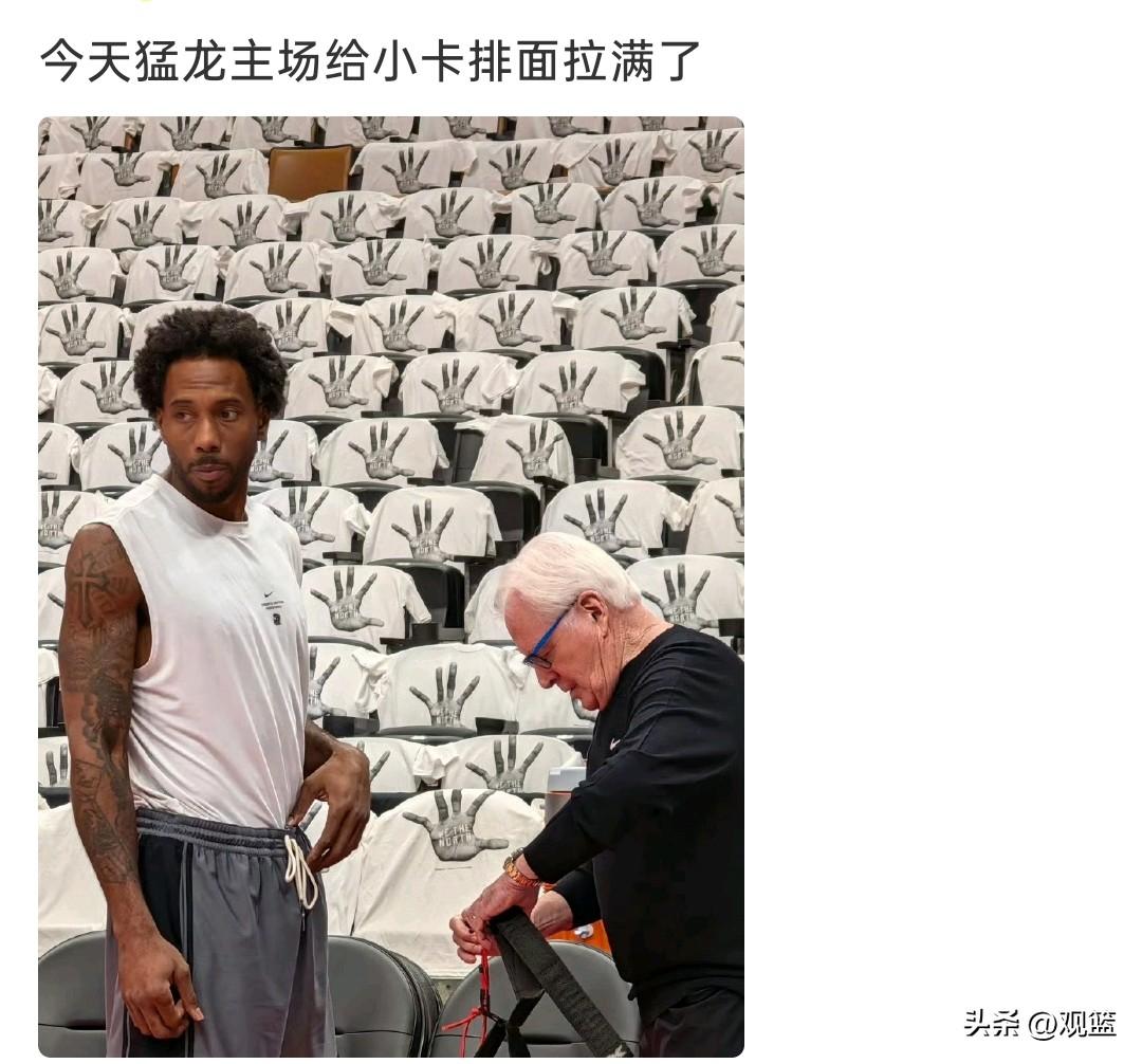 冠军功勋伦纳德排面直接拉满！
猛龙主场全场T恤致敬伦纳德，回家之战氛围感拉满！