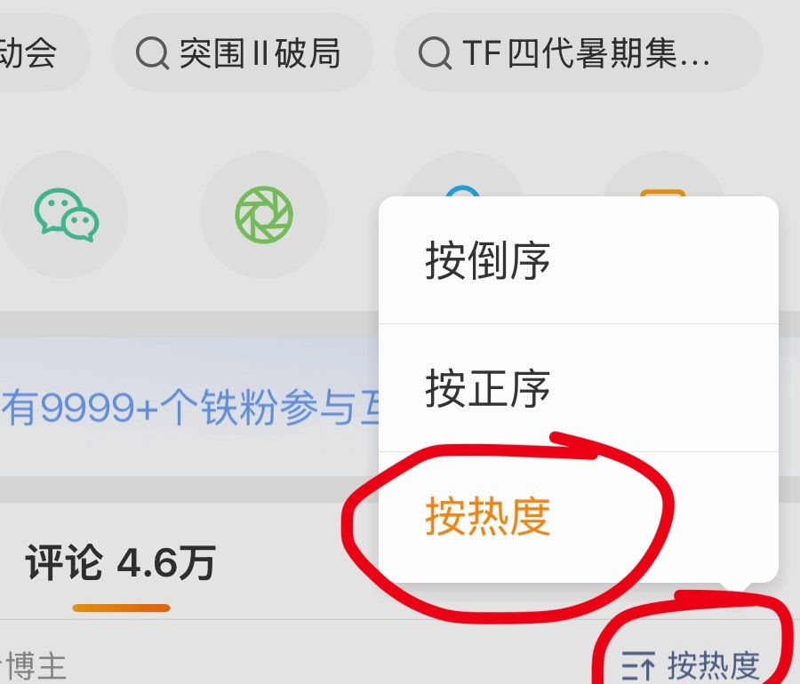 橹穆  既然大家都在线，那来捞一下这条蓝粉吧。🩵🩷前排全飞完了。往下捞，点?