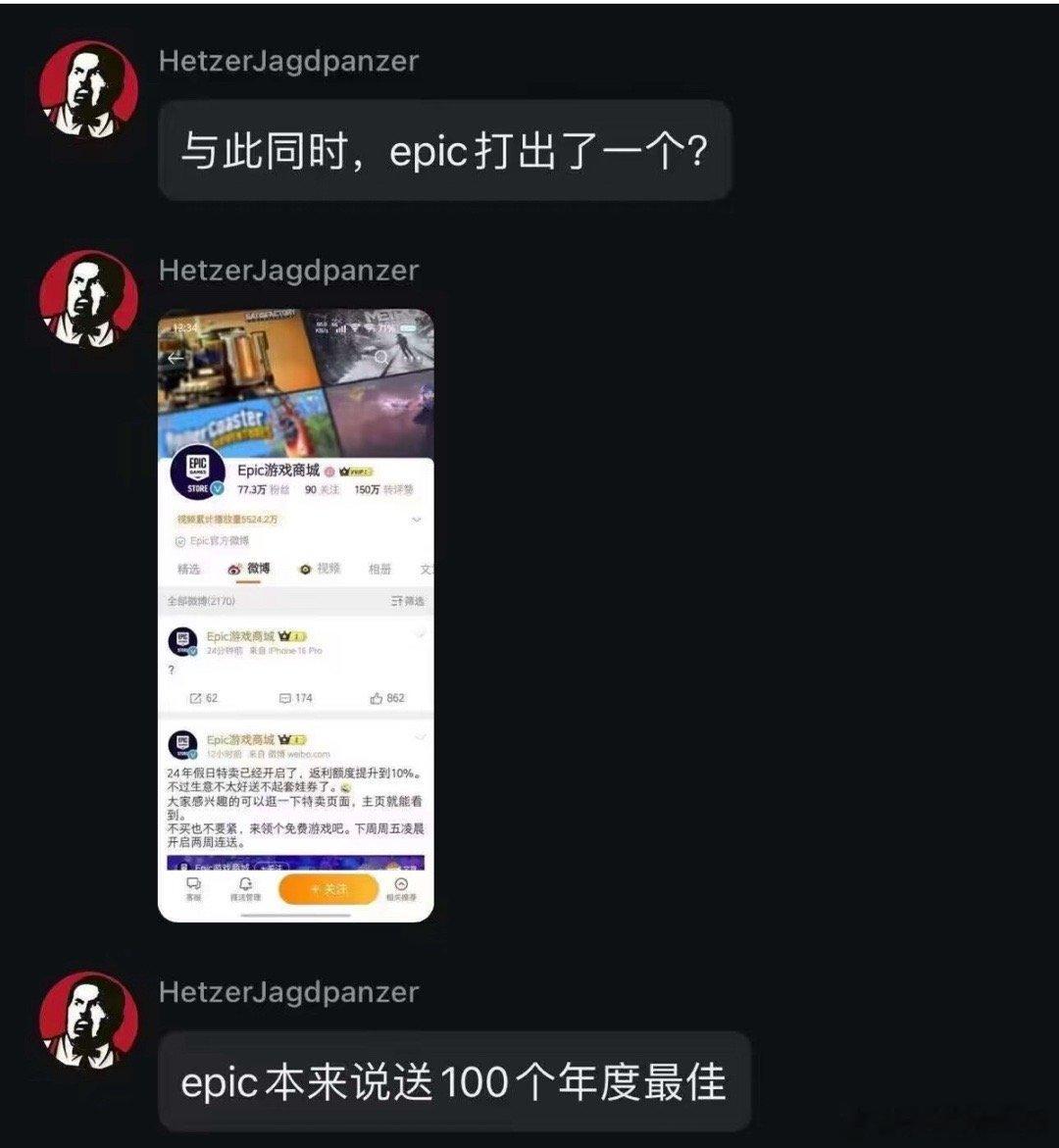 这波Epic全责[笑cry][笑cry] 