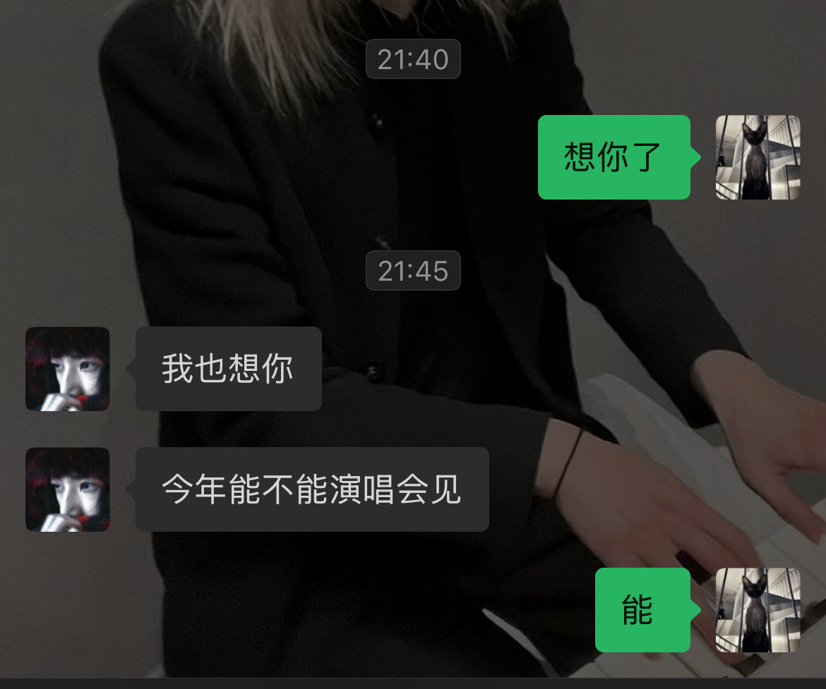 想晨宇想同担想火星人想回火星 