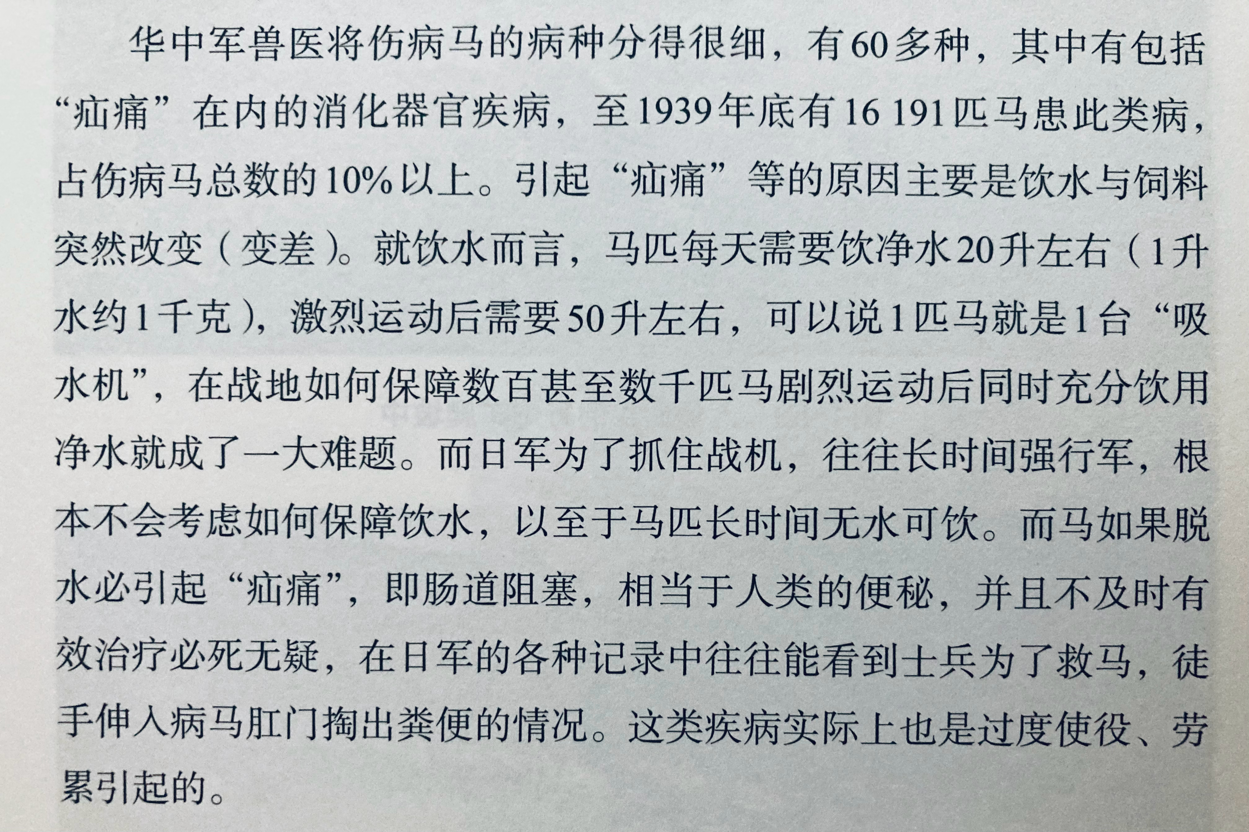 可想而知，古代农耕王朝与游牧联盟之间的战争，骑兵长途奔袭跨越广袤的沙漠、戈壁这样