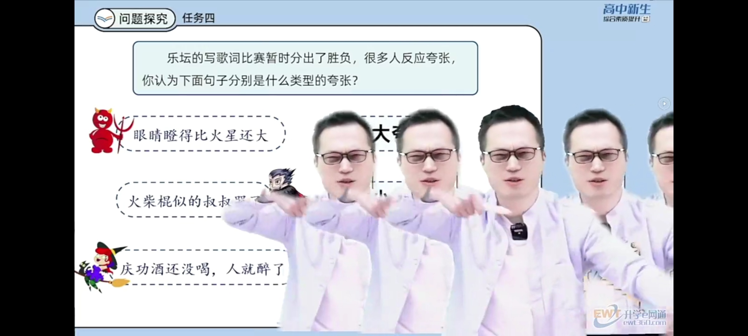我不行了 