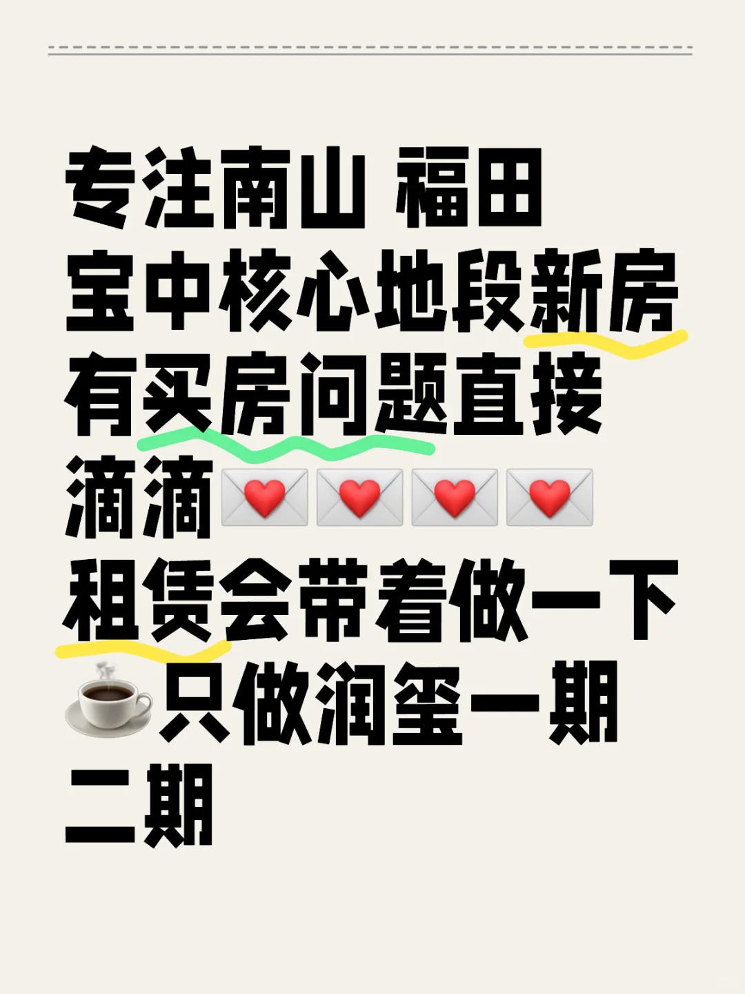 你好，认识一下 🙋‍♀️