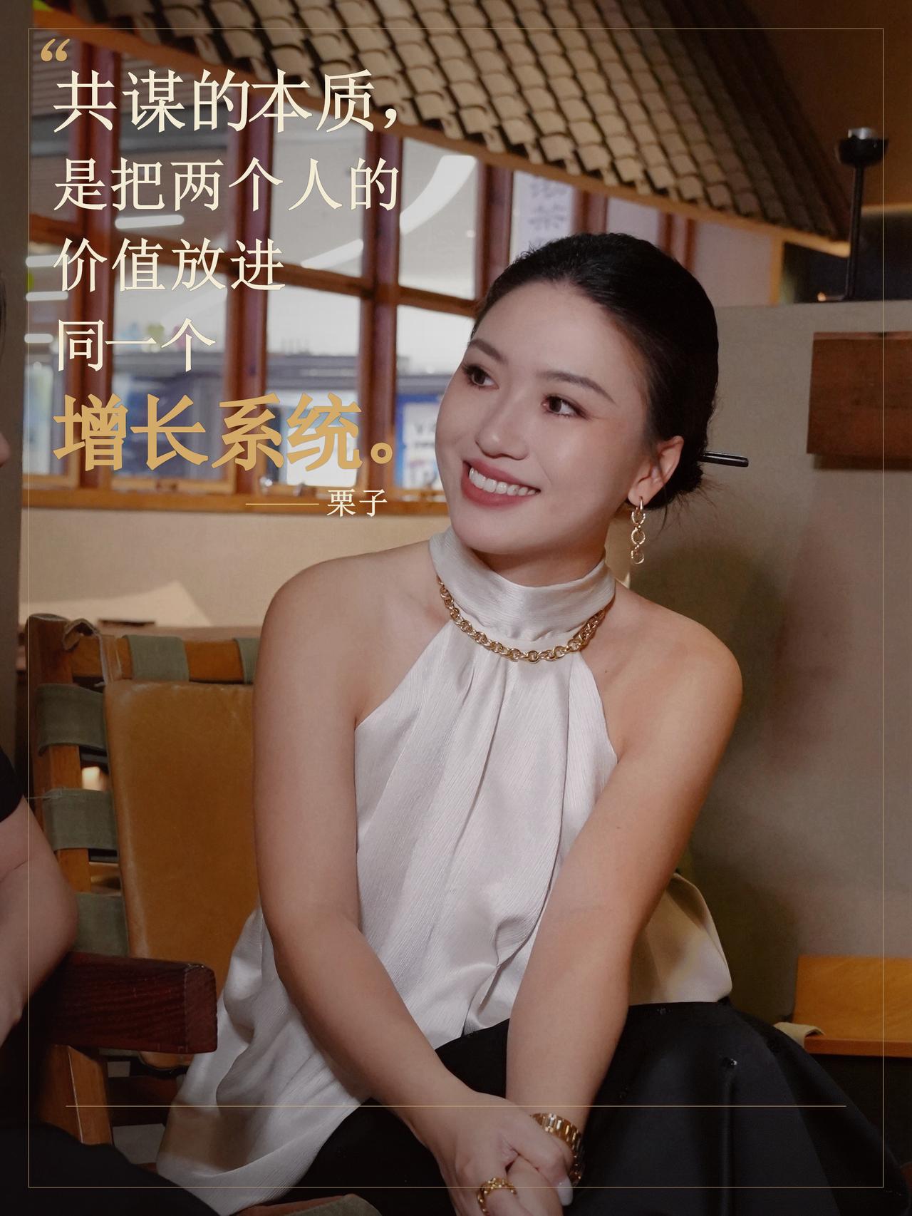 为什么亲密关系我说要共谋？共谋和投资型关系
因为未来关系的走向，会走向投资型关系