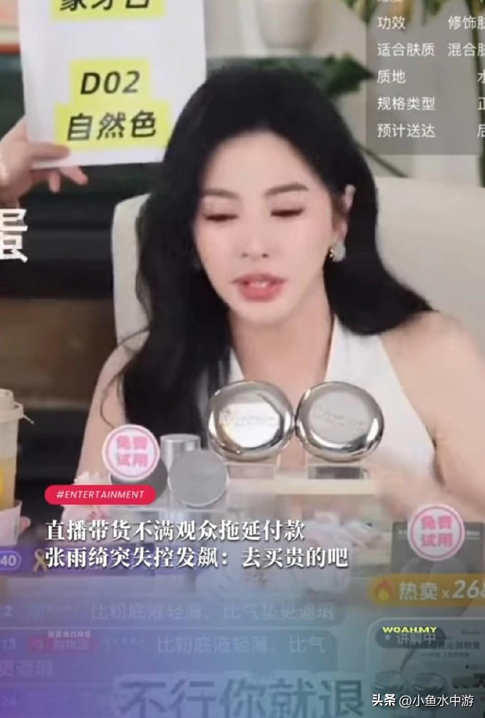 中国女星张雨绮近期争议不断，先是被实名举报涉嫌违法代孕、插足他人婚姻，日前又在直