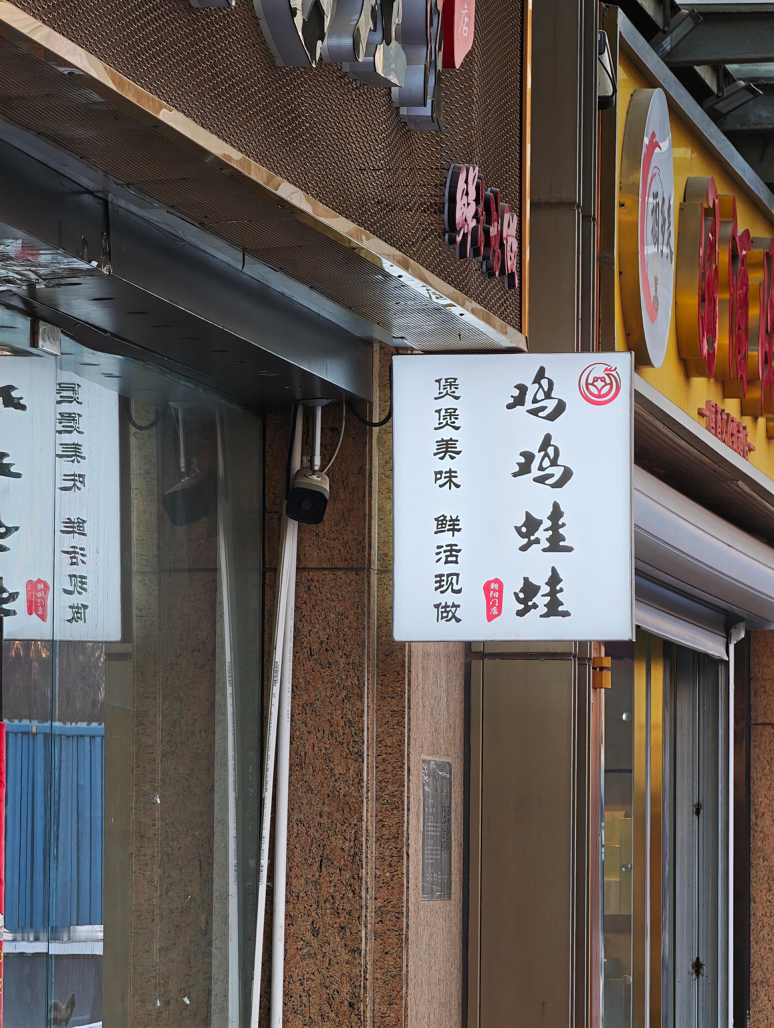 没吃一顿饭，就会有一位男娘诞生