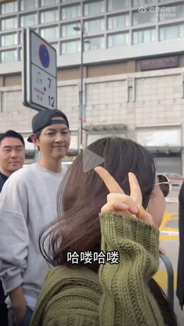 合影后补刀“跟宋慧乔结婚的那个”，宋仲基的表情亮了