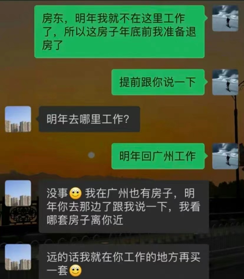 付我房租者虽远必租 ​​​