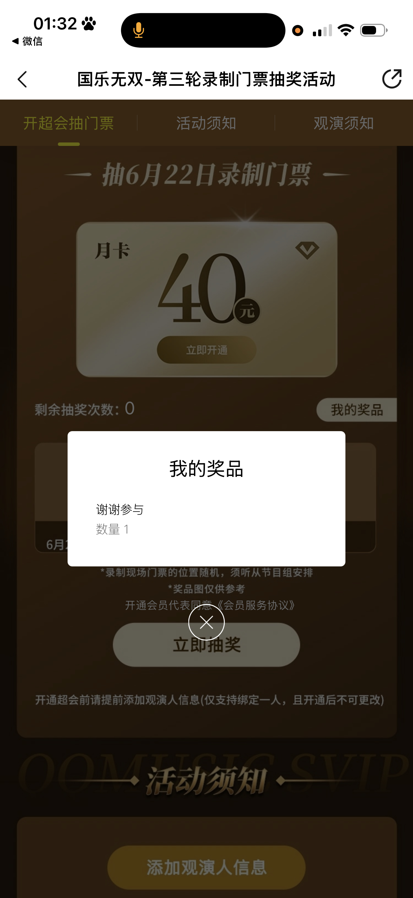 你去死吧还钱。 