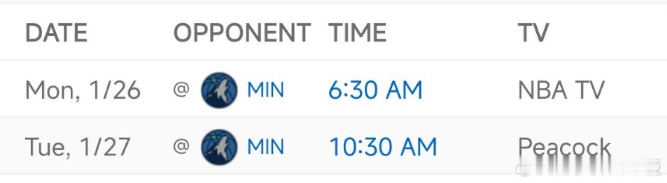 NBA官方宣布，原定今日（北京时间）6点半进行的勇士vs森林狼的比赛，被延期至明