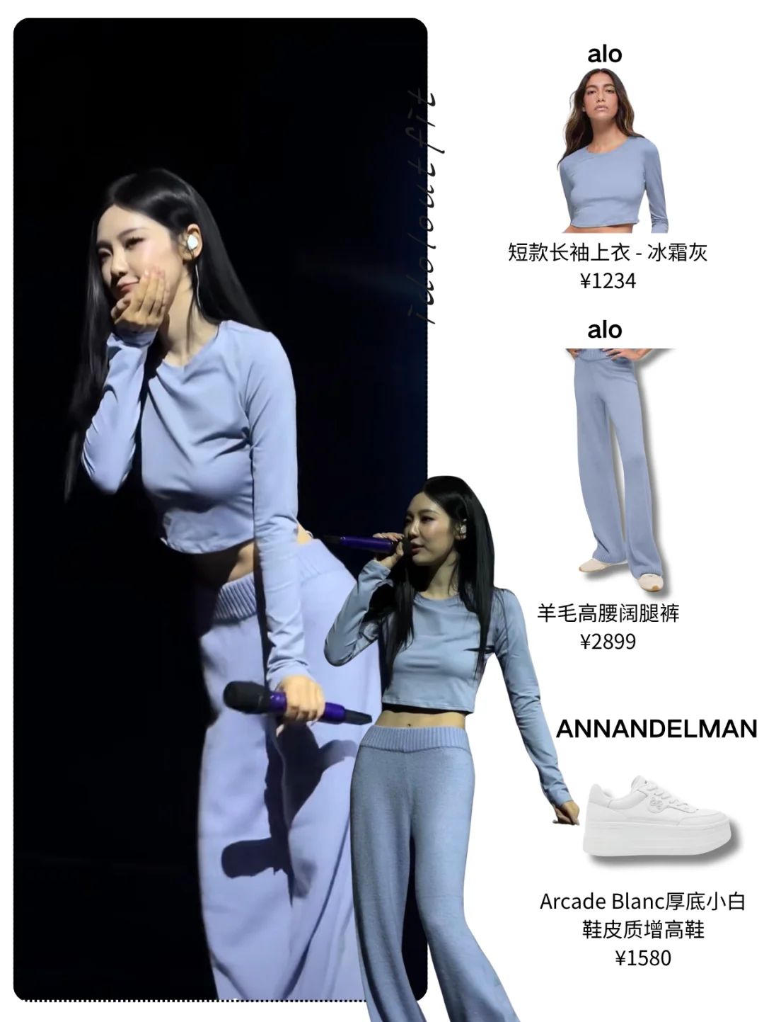 宁艺卓随便一套休闲装就这么斯哈斯哈吗