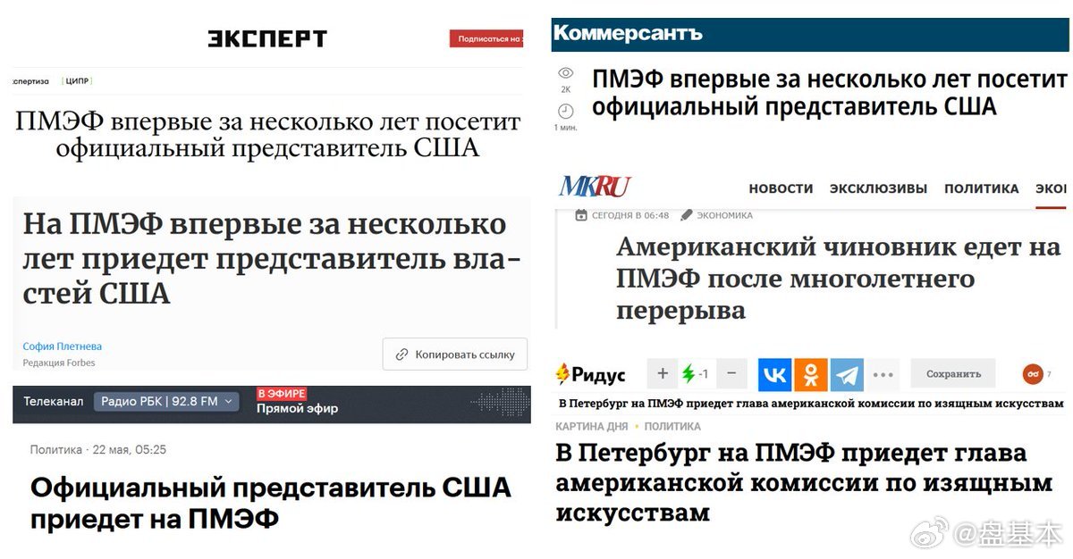 美国人又要来了，听说了，从美国，天哪，美国人，他要在我们这儿尝尝切比雷克，他会对