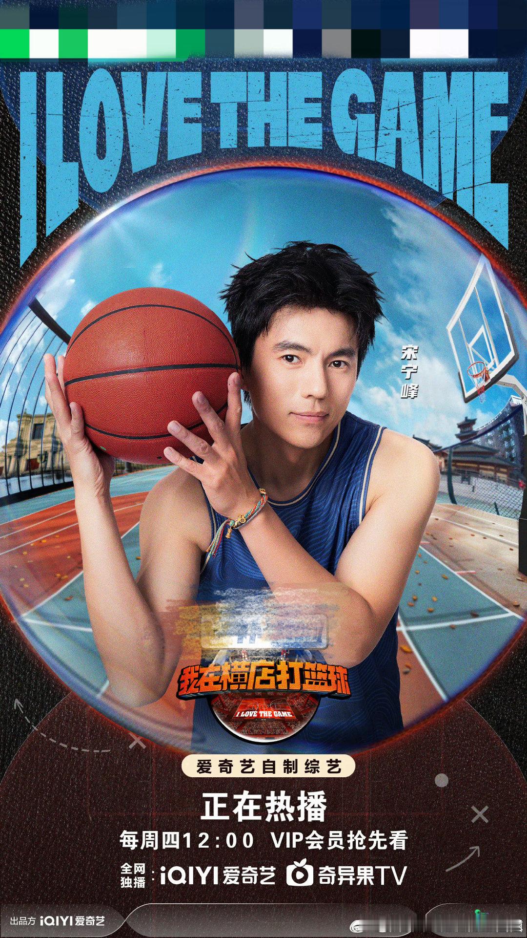 #横篮叔圈老当益壮#篮球叔叔们真的是让我们刮目相看了，能够保持这样的活力，我们也