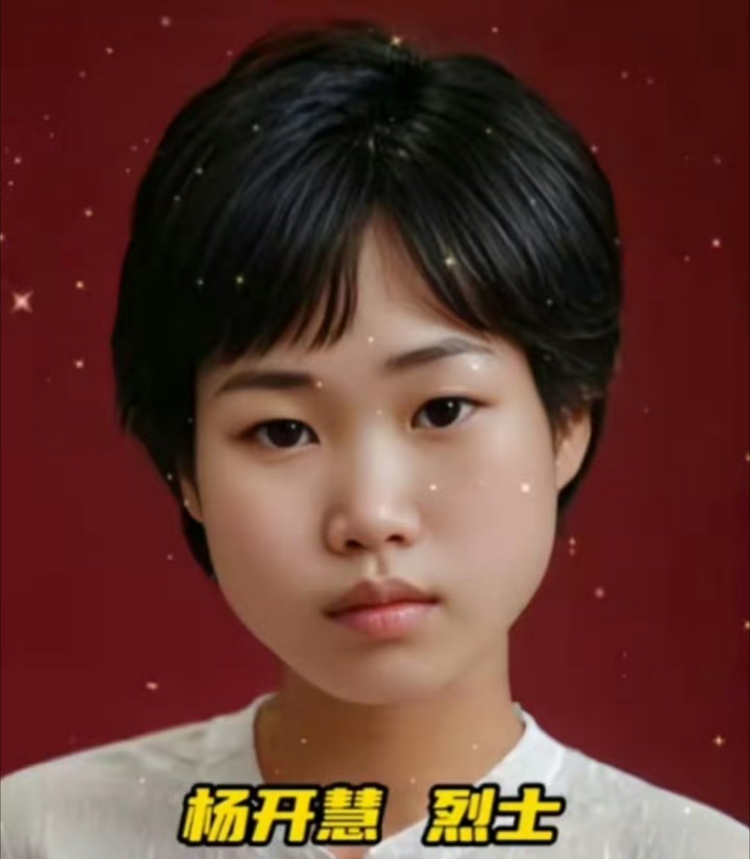 1930年，杨开慧牺牲前，搂着毛岸英轻声对他说：“我没有其他话留给你们，如果你们