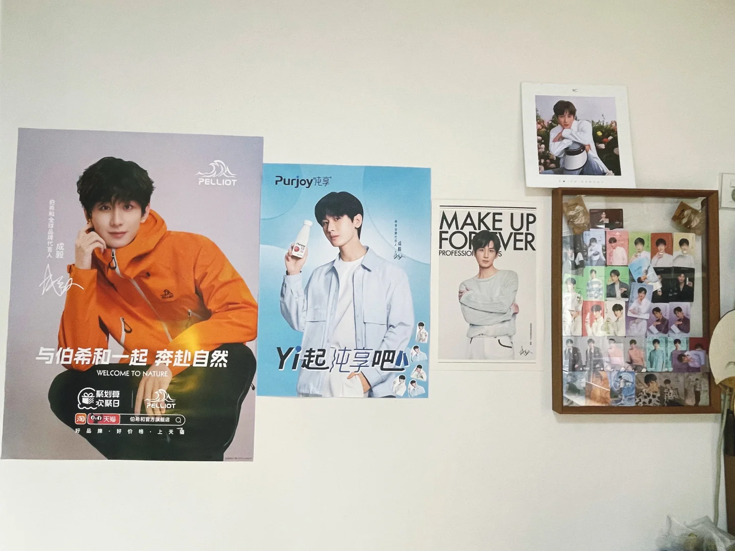 户外品牌就是大气