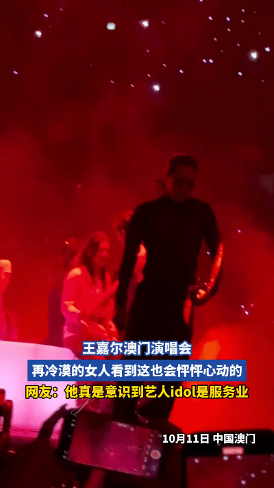 王嘉尔的“MAGIC MAN 2”世界巡演澳门站，连着三天开唱，场场都坐满了人。