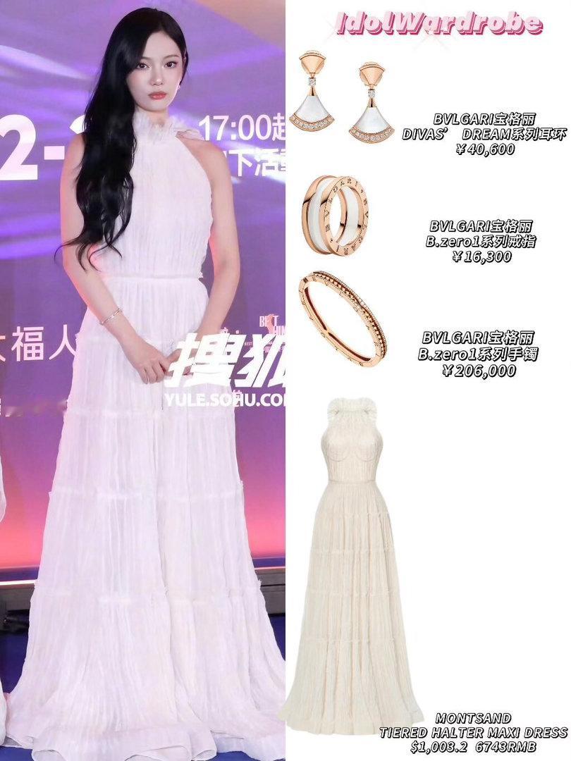 nn's ootd 