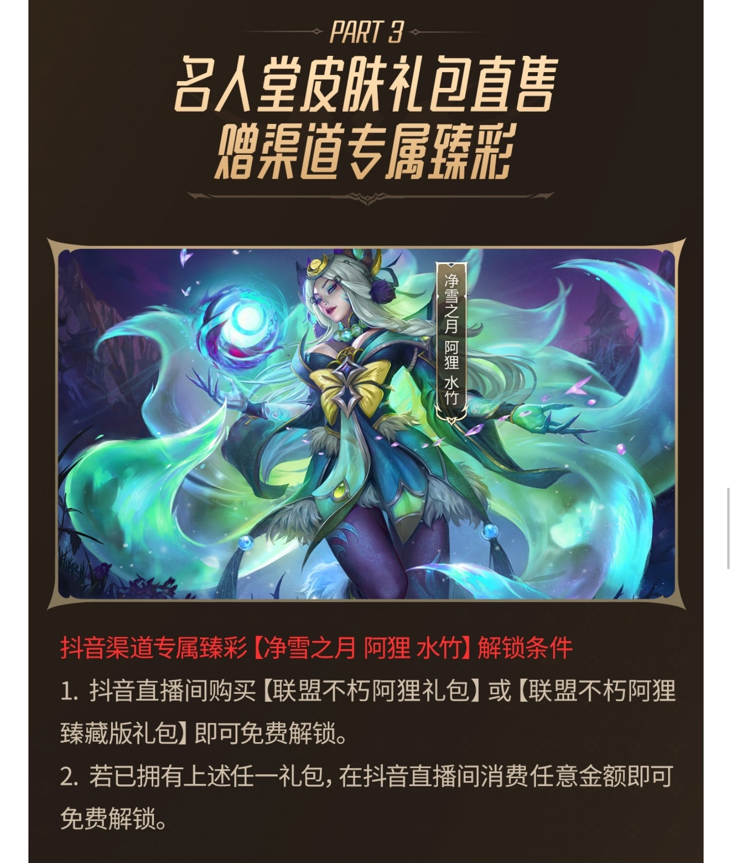 PS：由于不知道抖音这些物品卖多久，所以如果有需要买的尽量不要拖太久！ ​​​