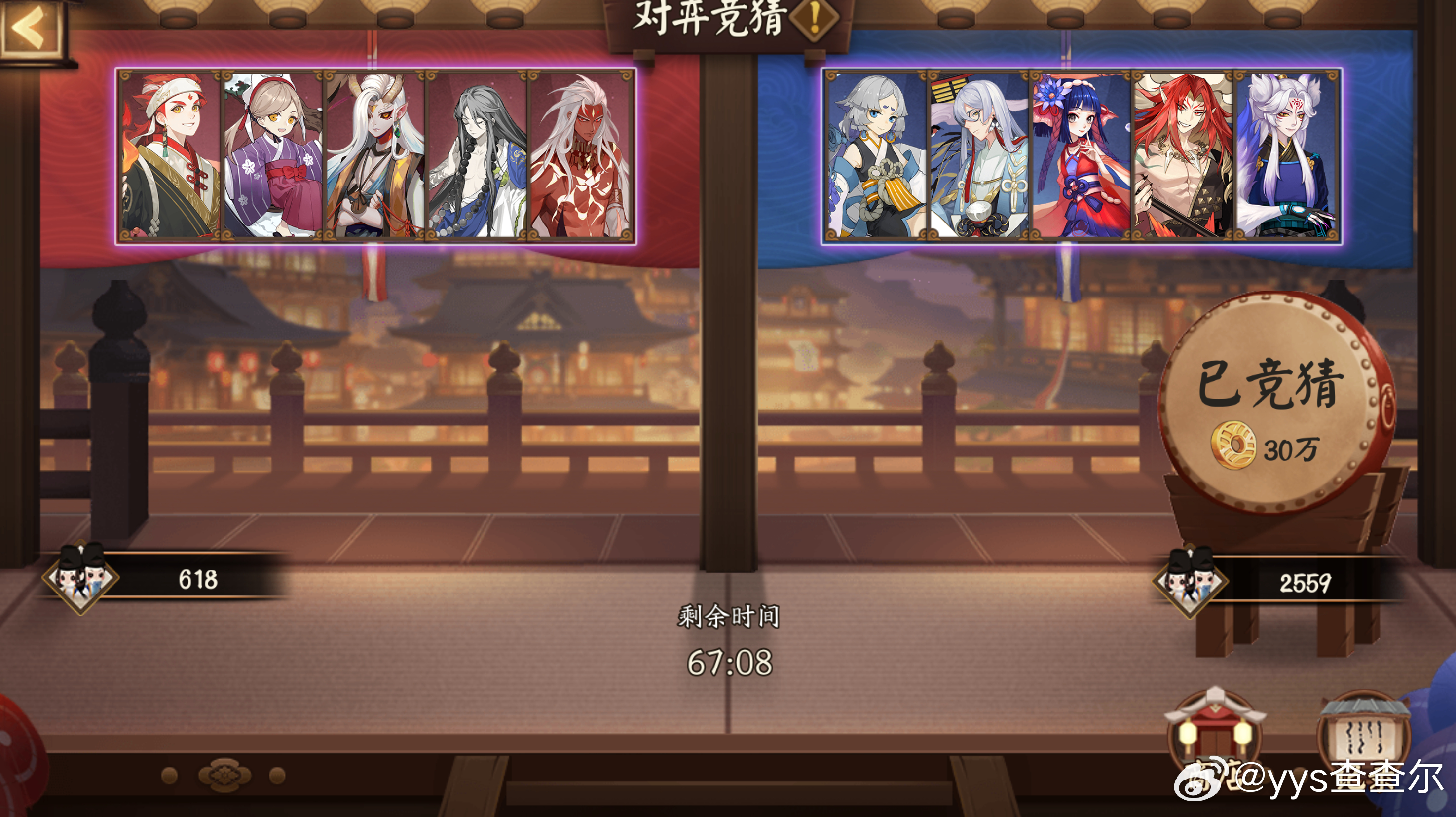 阴阳师手游[超话]超话创作官游戏百科 【对弈竞猜】10月6日，18:00~20: