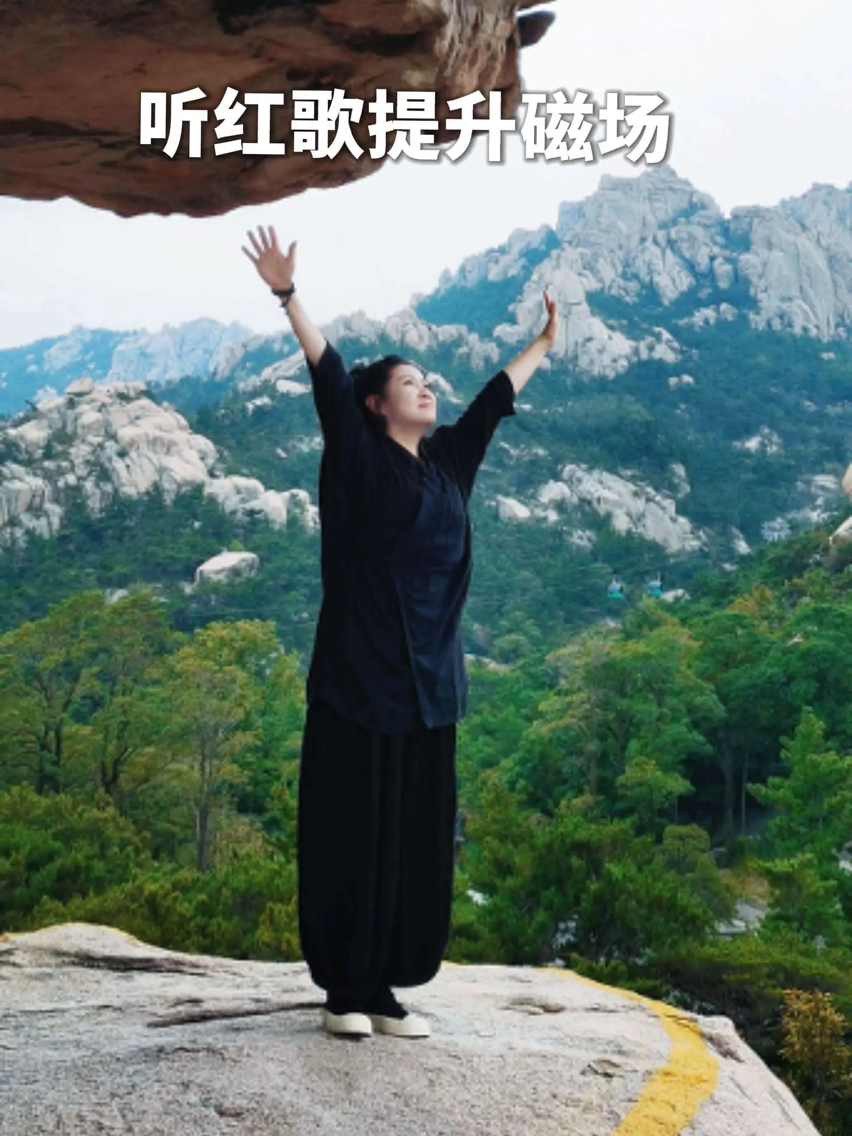 最近磁场弱吗？听首红歌试试！毛主席思想：下定决心，不怕牺牲，排除万难...