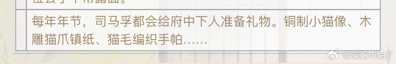 爱猫小男孩能是什么坏人！！！