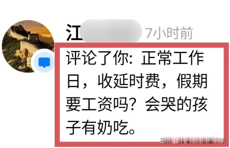 不理解了，社会上有些人不知道咋了，人家有的人巧取豪夺，卑鄙龌龊，日进斗金，盆满钵