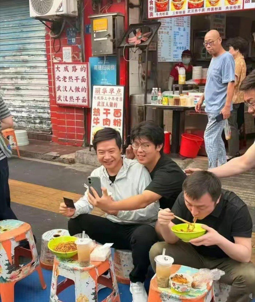 刘震云谈雷军过早前几天，雷军在武汉过早引发了网络热议，今天，雷军还原整件事真相，
