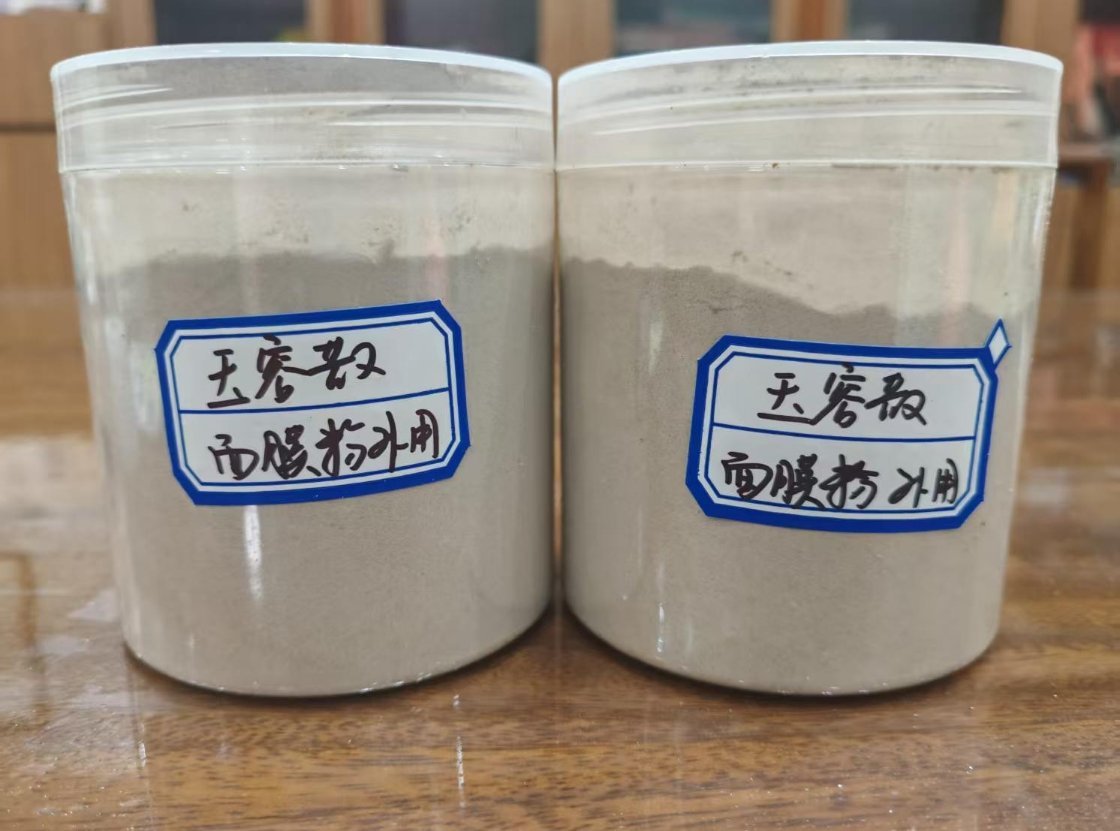 产品上新｜玉容散出自：《医宗金鉴》，方子古代给皇后用的。成分：白茯苓、白术、白芨