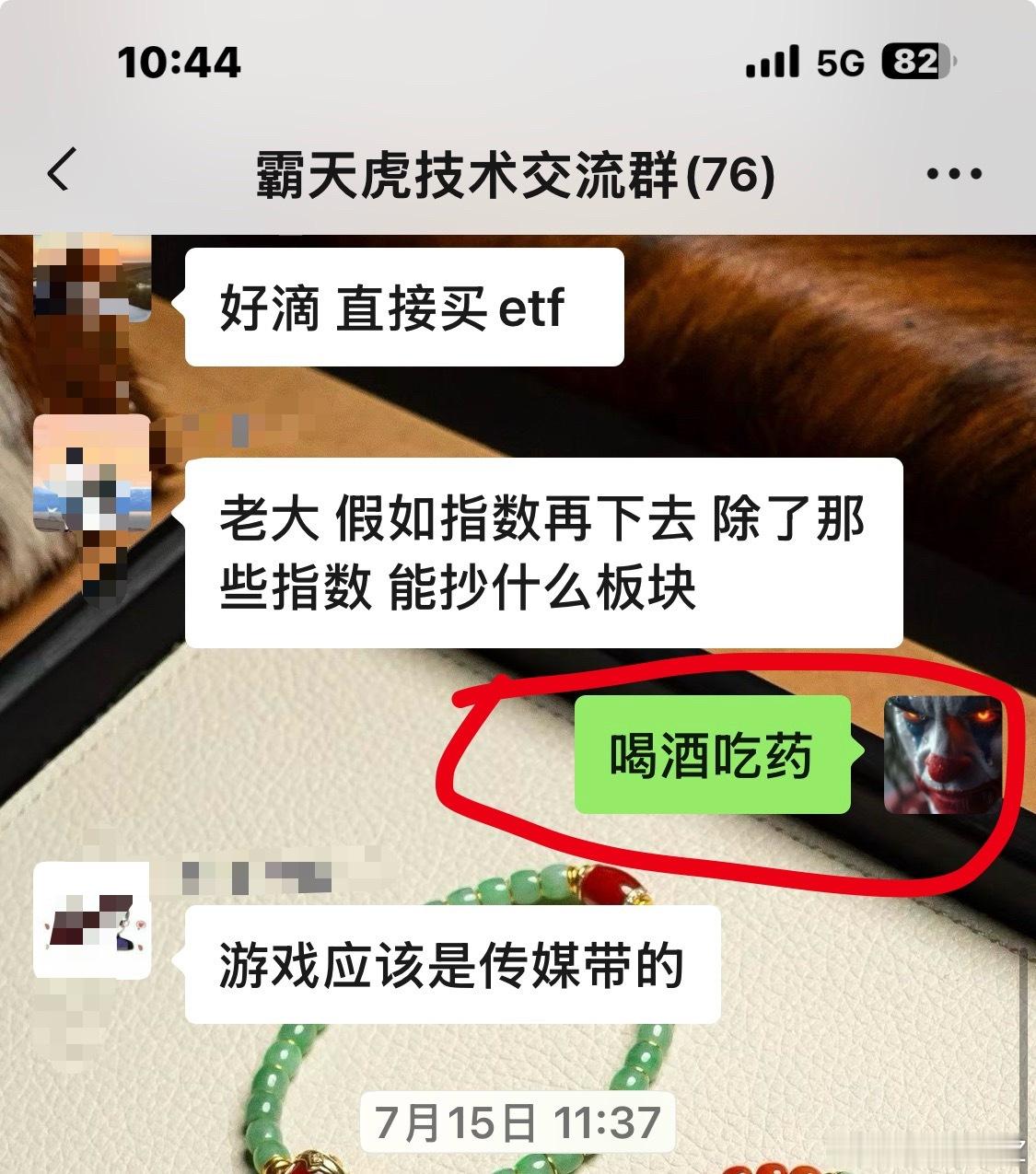 分享图片 
