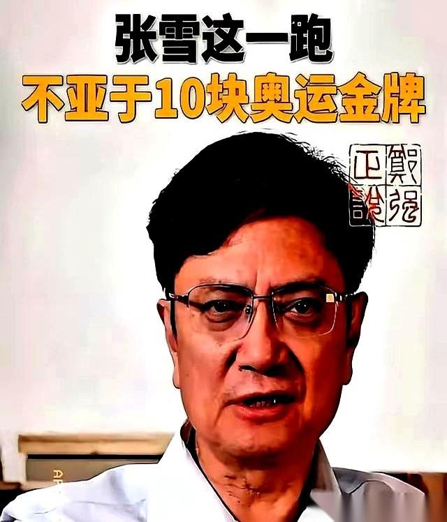 浙大教授郑强一句话，直接把天给捅了个窟窿。
他说，一台国产摩托车拿的世界冠军，比