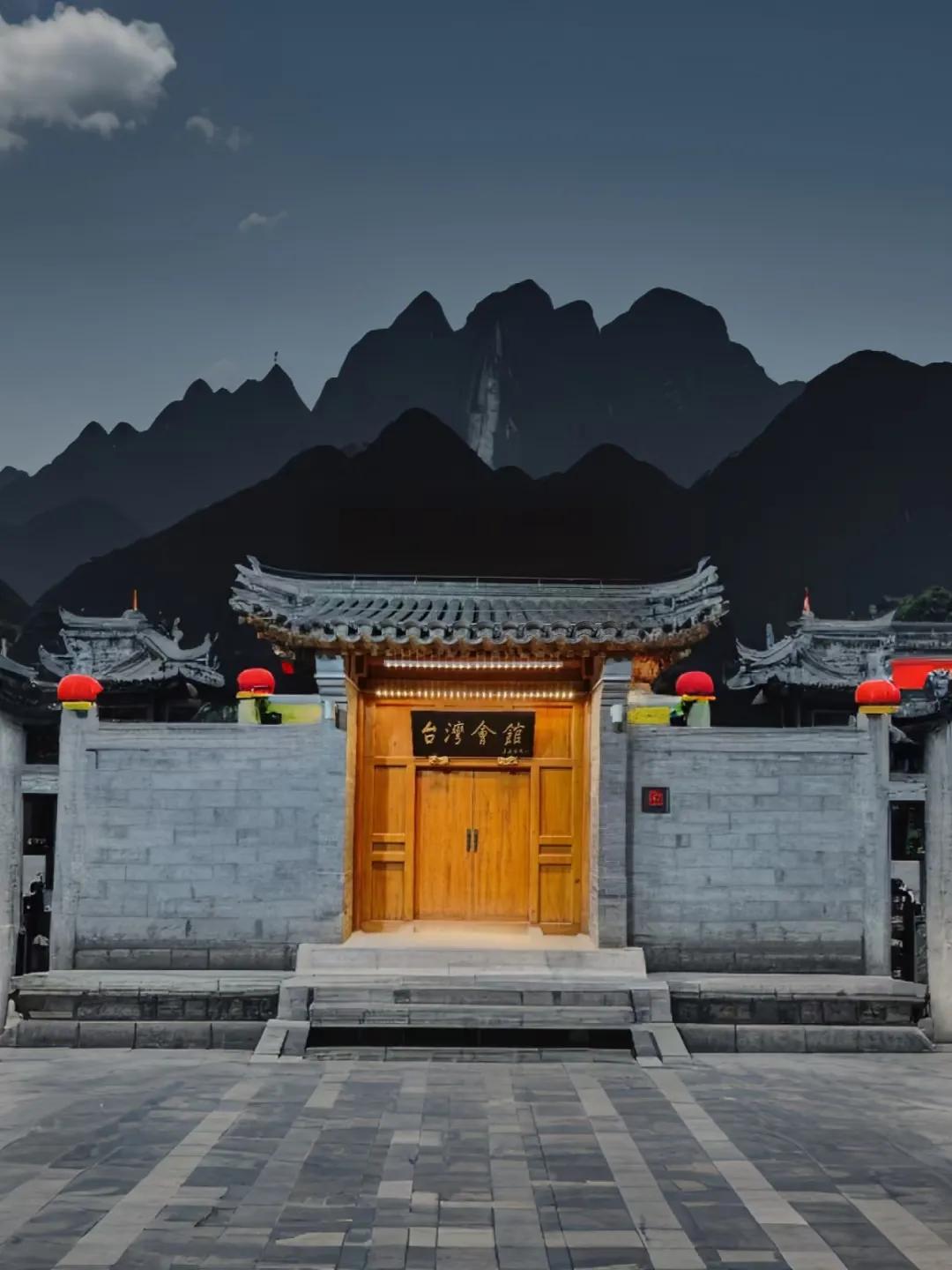 北京台湾会馆的AI照来了！这是一个令人兴奋的时刻，我们终于可以一睹这座历史悠久的