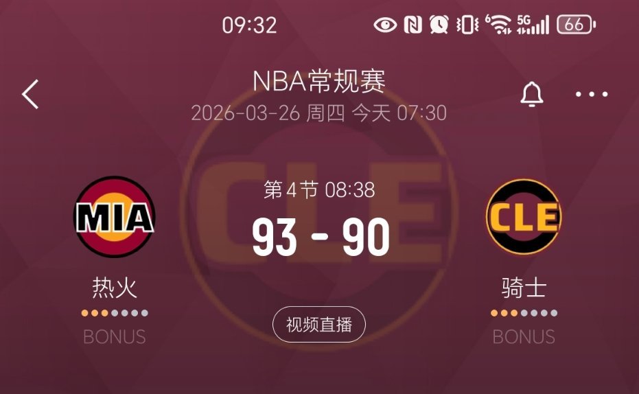 打的挺热闹！还是落后3分！魔术vs骑士