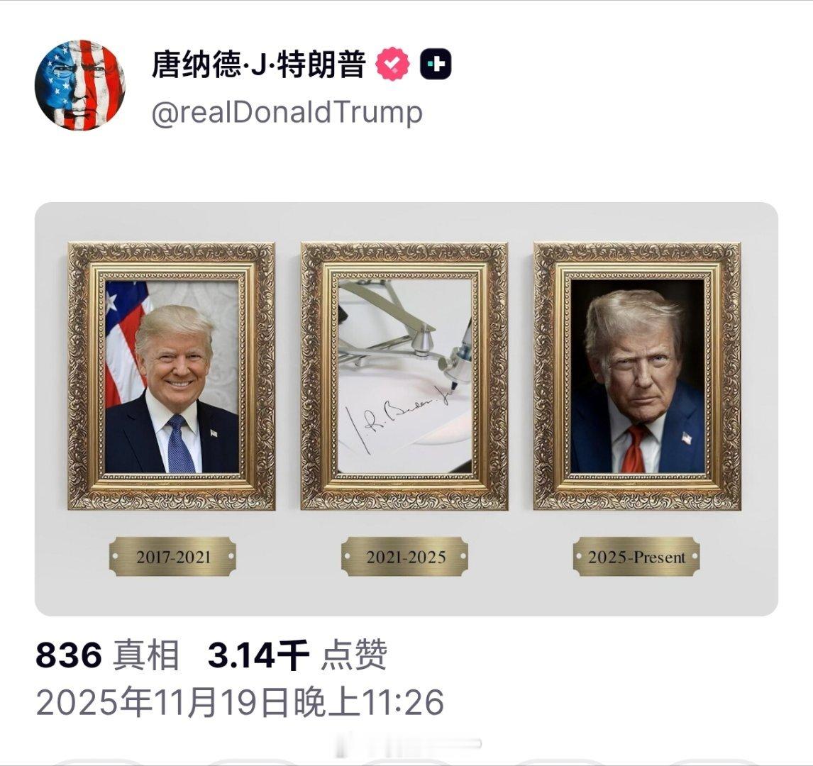 特朗普发布白宫总统星光大道，历任总统照片，拜登照片是自动签名笔。特朗普提醒大家，