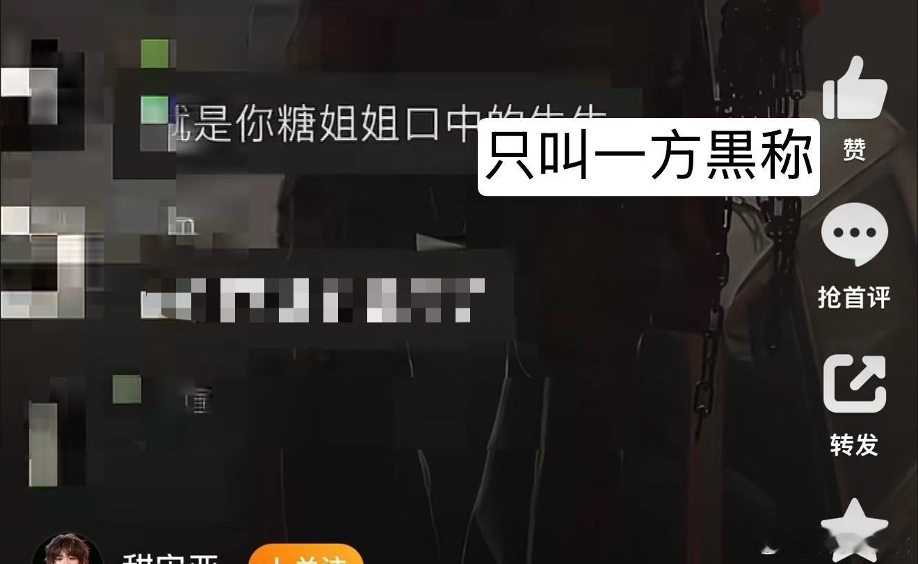 我看着转发的绿幕卖惨说ppp给🫏p黒图只觉得懵坤🫪 ​​​