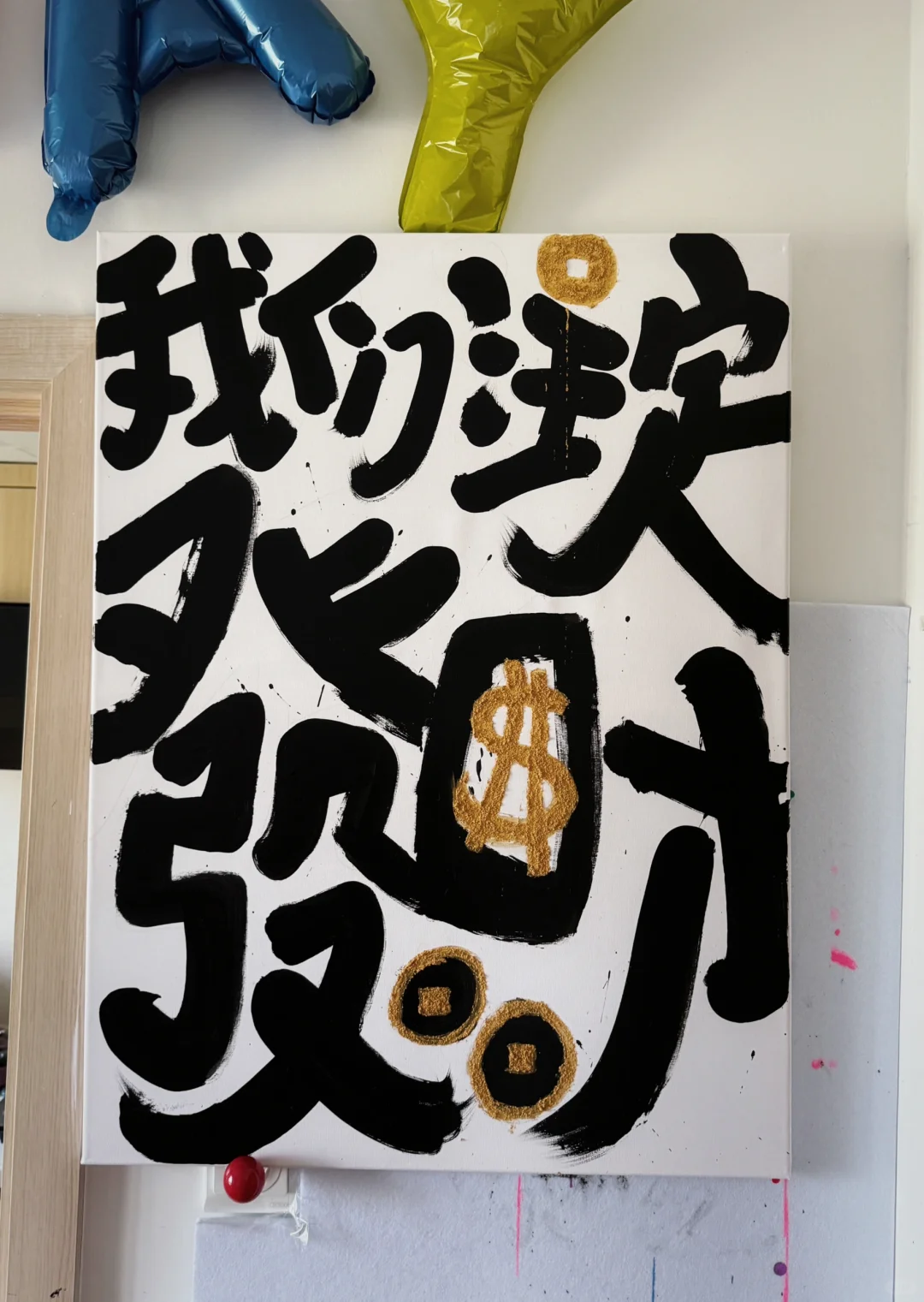 见者发财🤑
