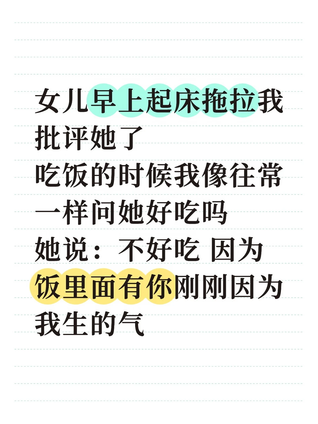 小孩是语言系统