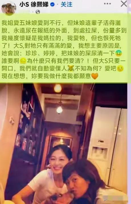 小S的这段话，一开头像是在暗示比喻谁一样，看到最后才发现是说狗狗。