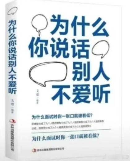 向佐说自己原生家庭有问题想给向佐送本书 