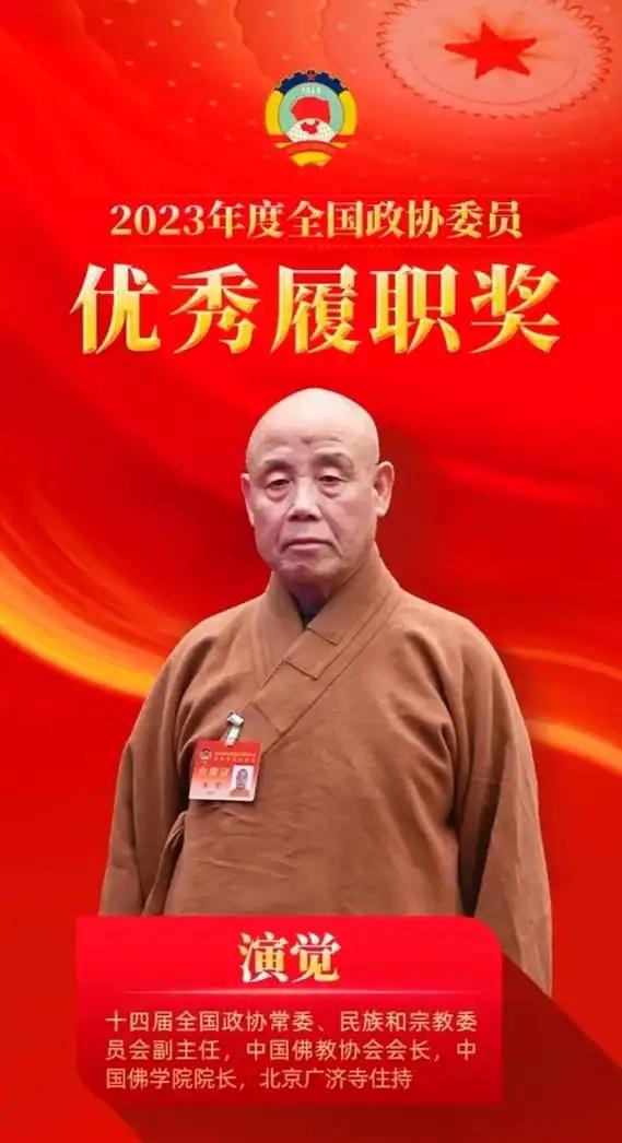 原来释永信只是少林寺高层之一，而且还只是三十二分之一，和他平级、比他厉害的大有人