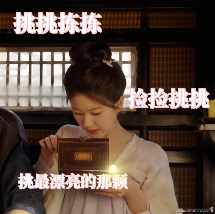 #端午是赵露思挑选的珍珠##端午是赵露思挑的最漂亮的那颗珍珠# 赵露思宛如神奇的